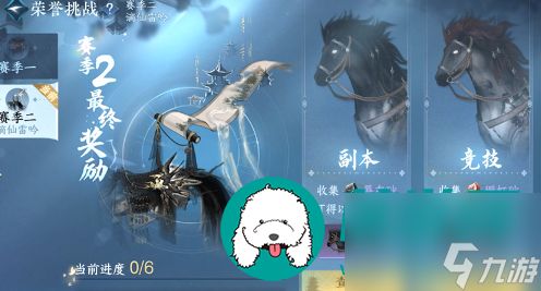 逆水寒手游1.2.2版本什么时候更新-逆1.2.2版本更新内容一览