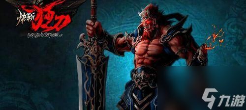 斩魂狂刀(探秘斩魂狂刀职业的独特技能)