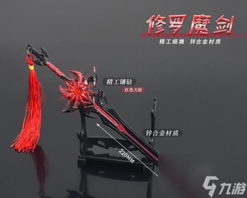 战场英雄物语(揭秘最强装备)