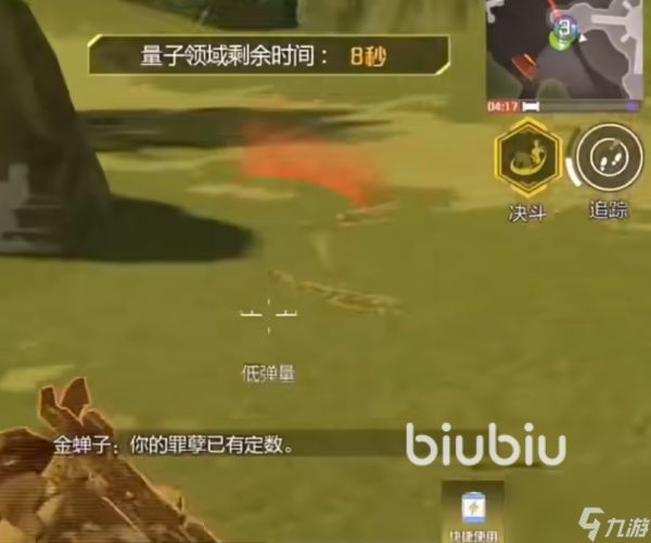 高能英雄金蝉子技能有哪些 高能英雄金蝉子详细介绍