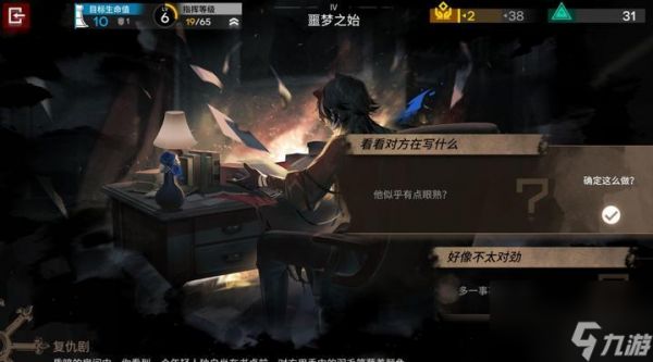 《重生细胞黑色大桥看护者BOSS打法攻略》（致胜关键在于团队合作）