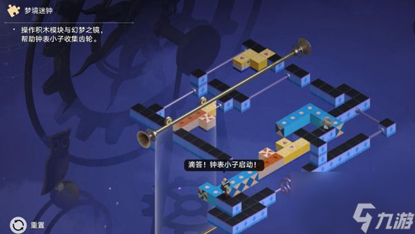 崩坏星穹铁道晖长石号梦境迷钟第五关攻略