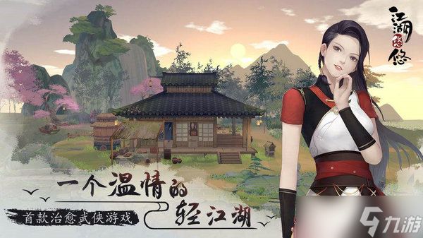 江湖悠悠食谱大全 江湖悠悠2020最新食谱分享