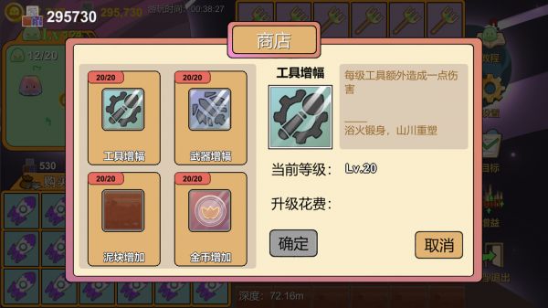 矿莱姆融合什么时候出 公测上线时间预告