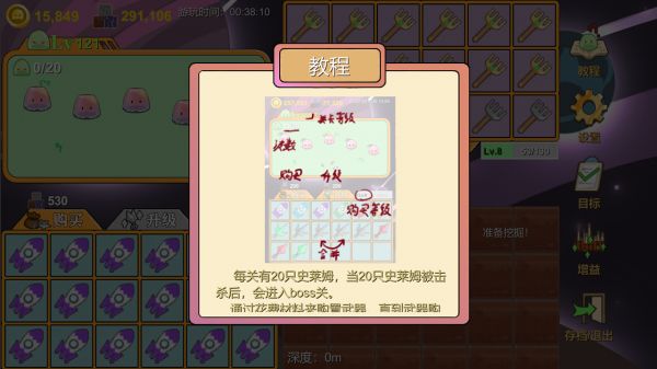 矿莱姆融合什么时候出 公测上线时间预告