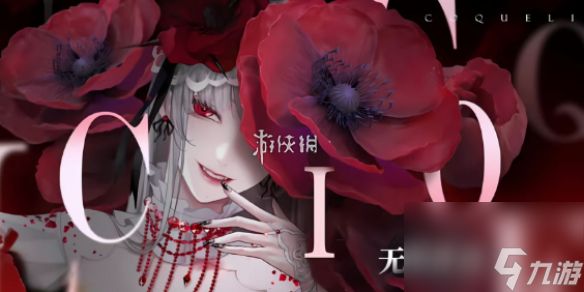 无期迷途舒鲁玛技能介绍