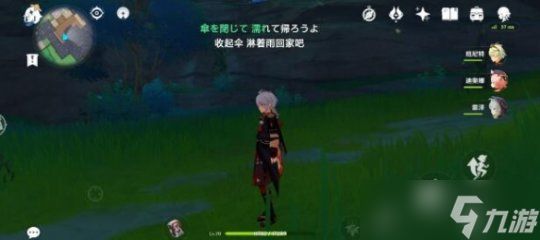 稻妻城下方洞窟位置介绍，神樱大祓任务
