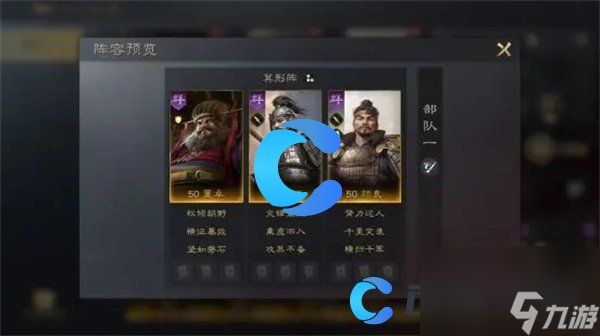 《三国谋定天下》颜良玩法介绍