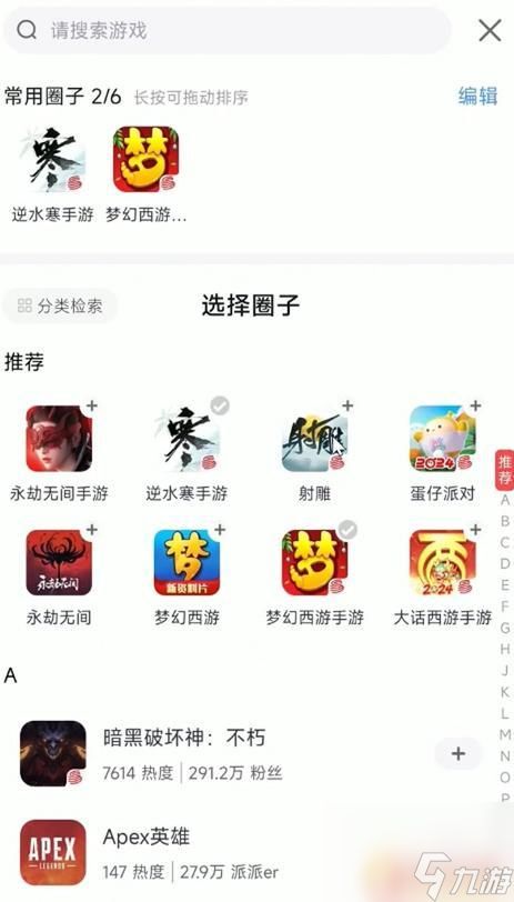 射雕如何免费领黄蓉 《射雕》黄蓉领取条件