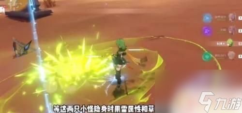 原神看不见的手在哪 原神看不见的手成就攻略及注意事项