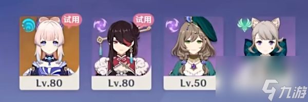 原神纷变繁相豪武谭第四关怎么过