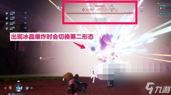 幻兽帕鲁暗黑贝拉怎么打