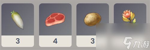 原神羊杂哈吉斯怎么制作 原神羊杂哈吉斯制作方法攻略