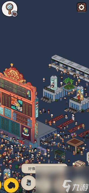 梦境侦探候车大厅卡住的垃圾桶位置介绍