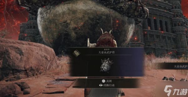 艾尔登法环盖利德西北侧的战士壶城堡怎么去-盖利德西北侧的战士壶城堡前往方法