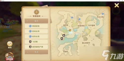 岩中幽谷后山机关怎么解？解锁方法介绍