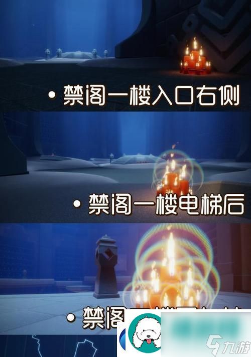 光遇2月29日大蜡烛堆在哪：探索游戏世界