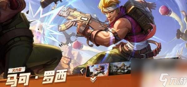 合金弹头觉醒如何全部关卡全部boss听说打过 合金弹头觉醒boss战技巧分享
