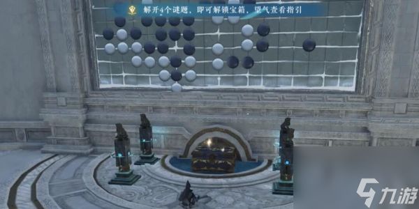 逆水寒手游灵枢石怎么获得