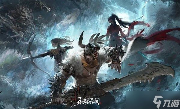 永劫无间手游和端游互通吗?