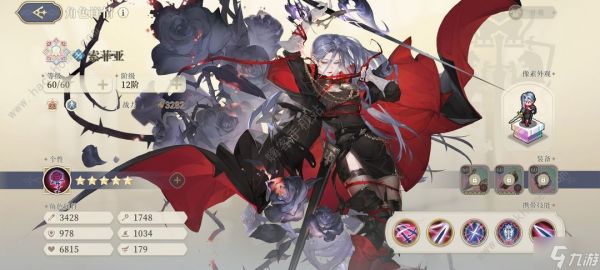 铃兰之剑奥古斯特的笔记怎么达成持续两回合的闪避 奥古斯特的笔记持续闪避技巧