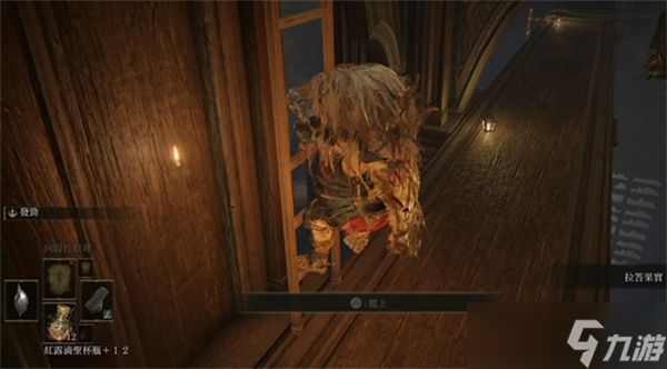 艾尔登法环dlc狄欧指头遗迹解锁路线