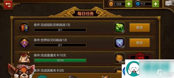 火炬之光游戏刷最强装备方法详解:如何通过游戏内机制轻松获得最强装备