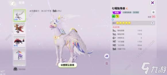 创造吧我们的星球七曜星彩转盘怎么抽才好 七曜星彩转盘抽取奖励详解