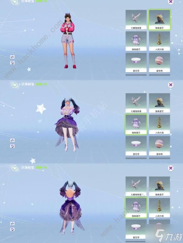创造吧我们的星球七曜星彩转盘怎么抽才好 七曜星彩转盘抽取奖励详解
