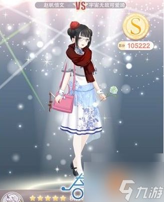 <a id='link_pop' class='keyword-tag' href='https://www.9game.cn/qjnn/'>奇迹暖暖</a>搭配竞技场攻略清秀佳人 奇迹暖暖清秀佳人高分搭配一览