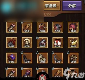迷雾大陆游侠流派