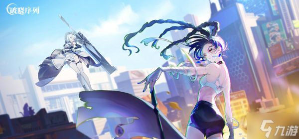 破晓序列精卫怎么样-精卫技能玩法介绍