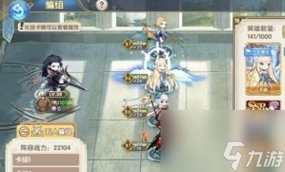 魔卡之耀最强阵容2022 新手最强阵容攻略大全