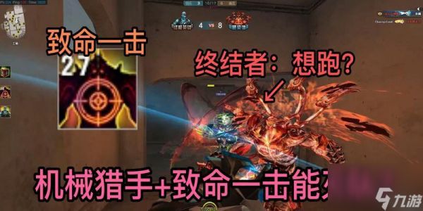 英雄冲锋-极致一击的闯关与枪战之旅（展现勇气与技能的第一人称射击游戏）