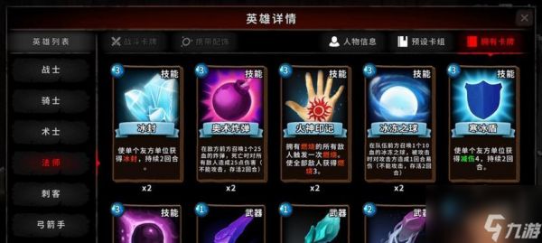 英灵传说深渊3攻略（掌握关键技巧）