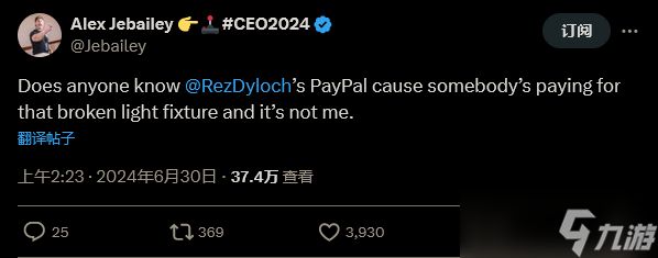 《真人快打1》比赛冠军太兴奋 弄坏现场设备奖金全赔