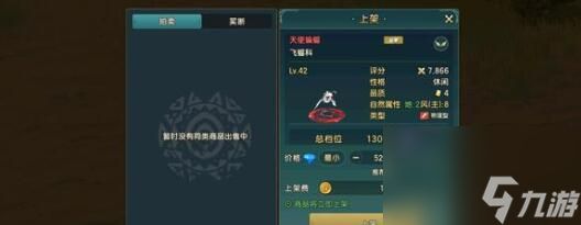魔力宝贝复兴金卡获得方法大全