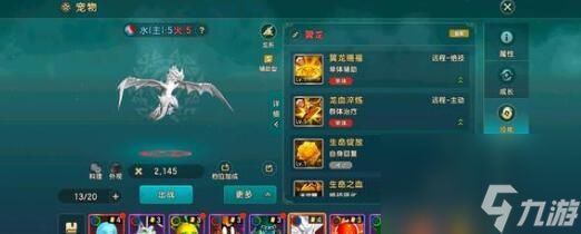 魔力宝贝复兴金卡获得方法大全