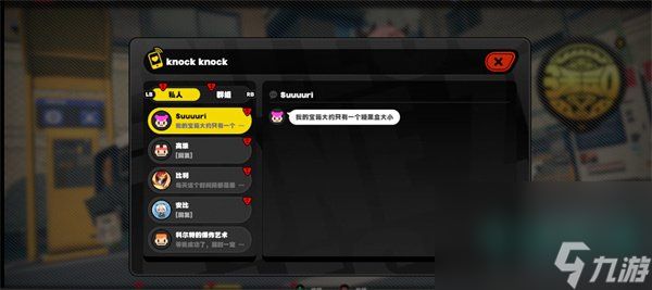《绝区零》会过期的宝箱任务攻略