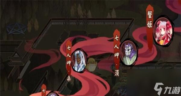 以阴阳师黑晴明为首领的挑战攻略(如何打败黑晴明)