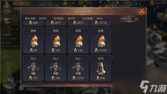 魔法门之英雄无敌王朝如何提升战力 《魔法门之英雄无敌:王朝》战力提升