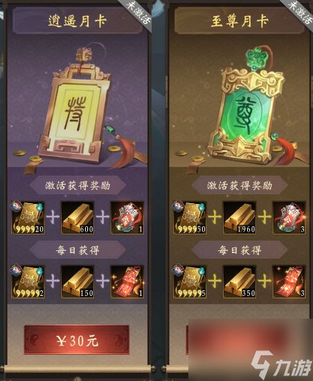 《乾坤一掷》萌新攻略之付费礼包推荐