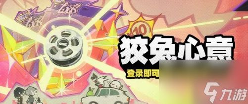 绝区零狡兔心意玩法分享