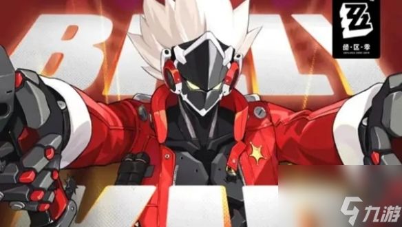 绝区零登不上解决方法
