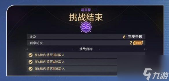 崩坏星穹铁道星芒烁变测试活动玩法介绍