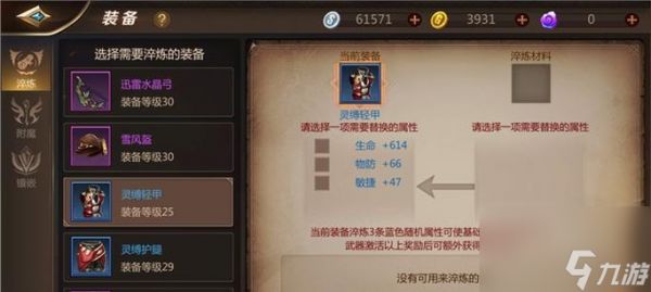 《以镖人手游飞羽职业特点介绍》（揭秘以镖人手游中飞羽职业的独特之处）