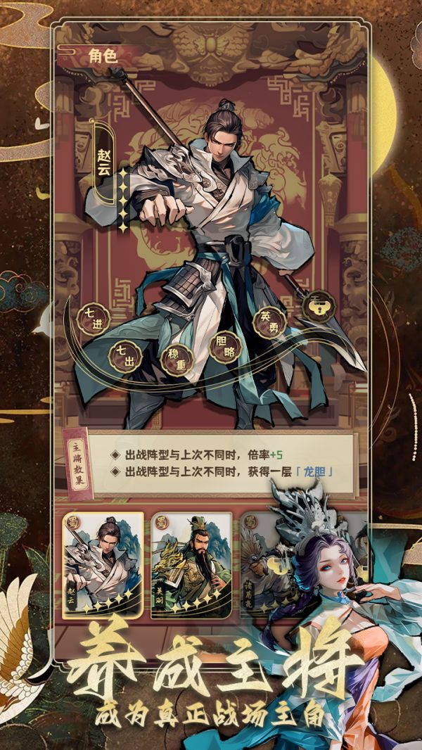 三国演弈什么时候出 公测上线时间预告