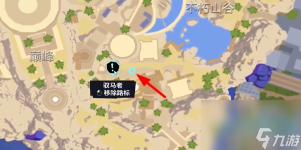 《模拟山羊3》DLC驭马者任务攻略