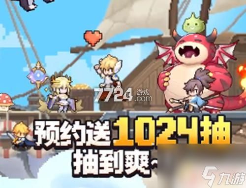 浮空秘境平民玩家攻略 浮空秘境新手攻略