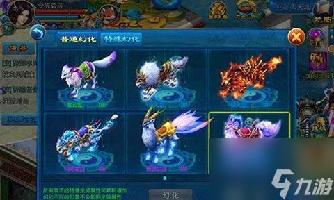 《寻找前世之旅》游戏中的幻化坐骑系统升级之路(探秘《寻找前世之旅》中的幻化坐骑系统)